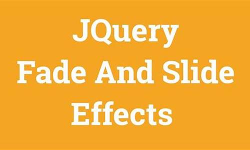 jquery fadein 源码